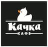 Кафе Качка